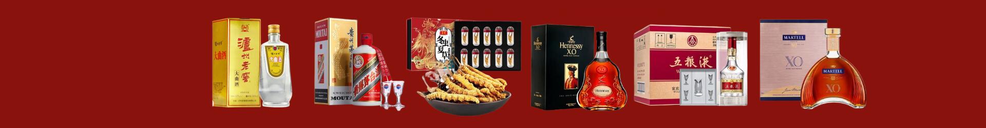 西宁市城西聚财烟酒经营部