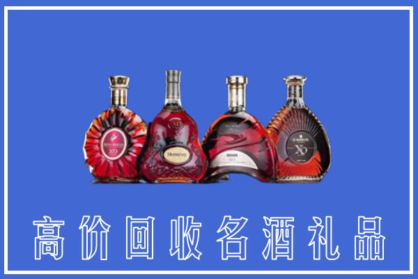 西宁市城西回收洋酒