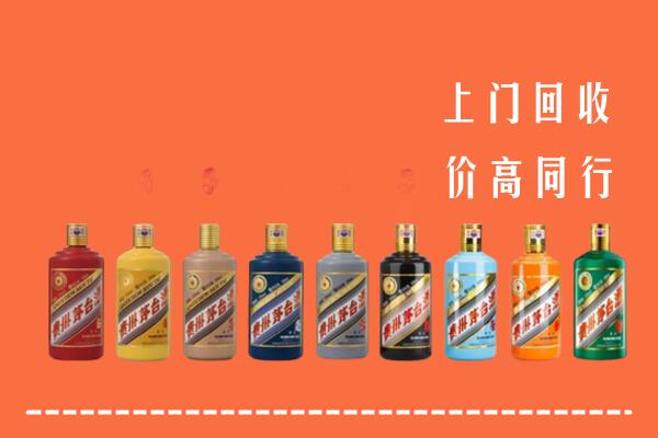 西宁市城西回收茅台酒