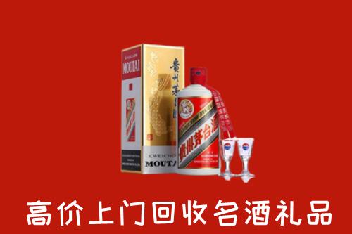 西宁市城西回收茅台酒