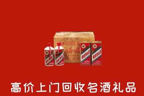 西宁市城西回收铁盖茅台酒