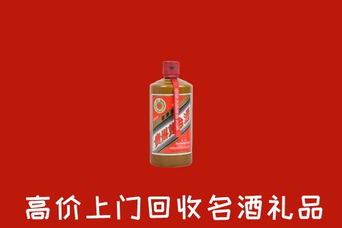 西宁市城西回收陈酿茅台酒